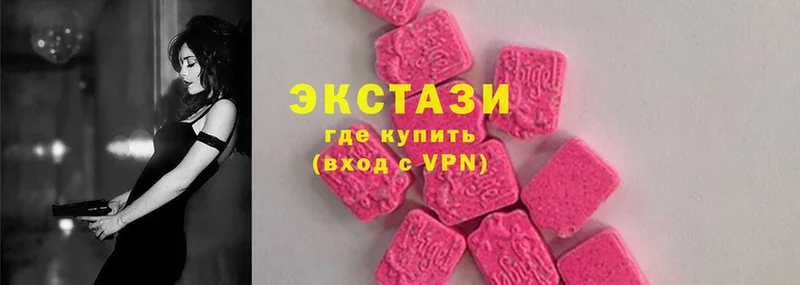 Ecstasy диски  Рыльск 